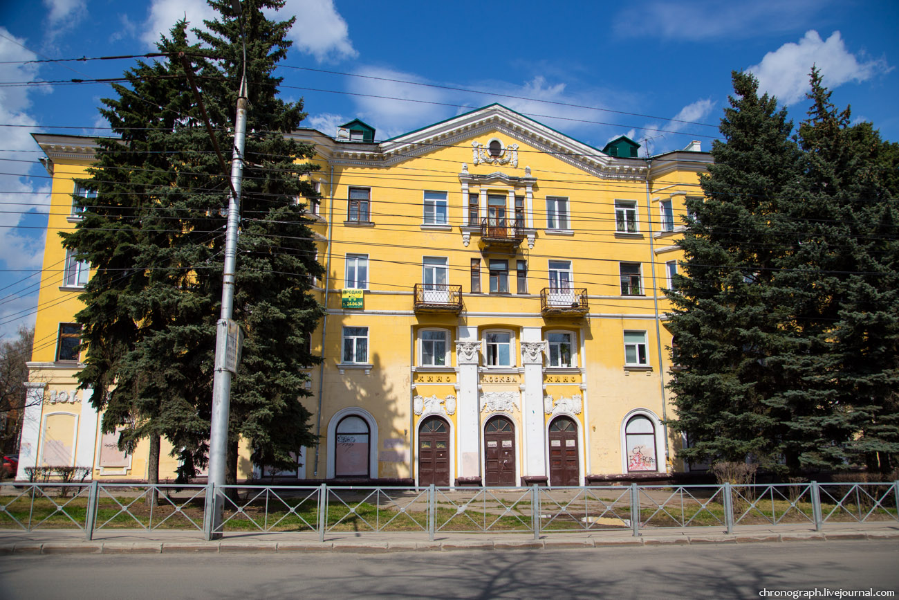 Penza